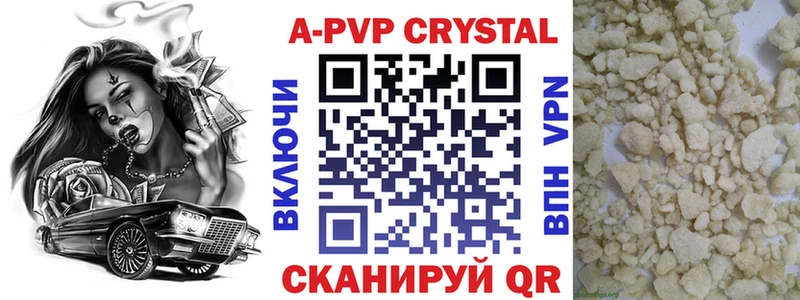 Купить  Дно  Альфа ПВП мука 