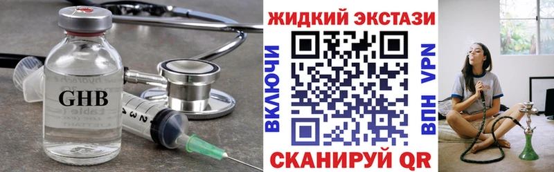 БУТИРАТ бутик  Купить  Дно 
