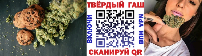 Печенье с ТГК марихуана  Купить где  Дно 