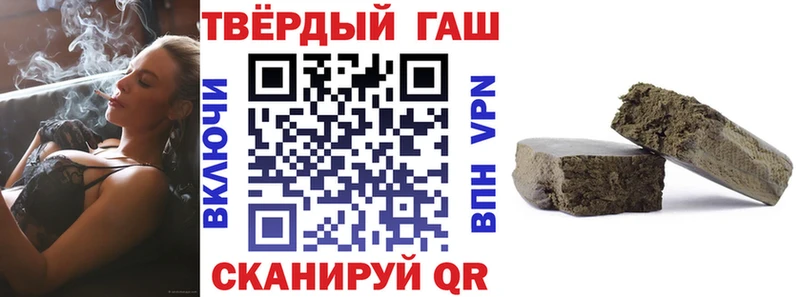 Купить  Дно  ГАШИШ Cannabis 