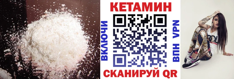 Купить  Дно  Кетамин VHQ 