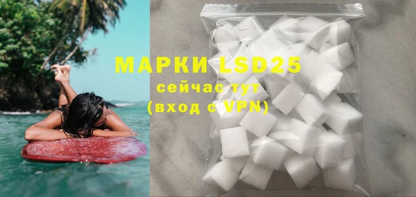 меф VHQ Сатка