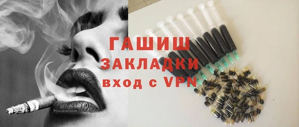 каннабис Сафоново