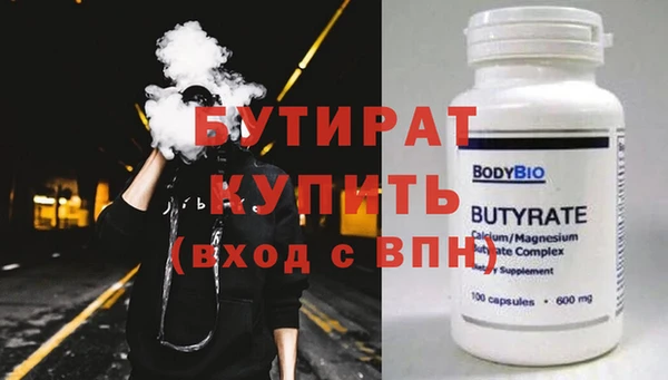 меф VHQ Сатка