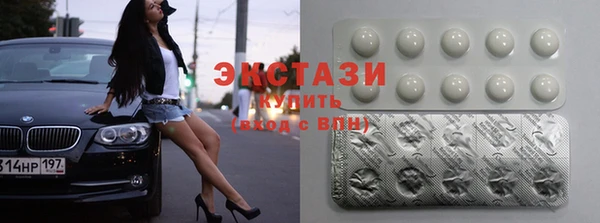 кристаллы Саяногорск