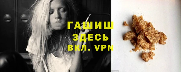 кристаллы Саяногорск