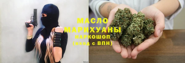 каннабис Сафоново