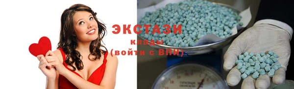 кристаллы Саяногорск