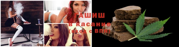 кристаллы Саяногорск