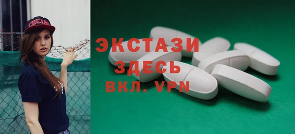 каннабис Сафоново