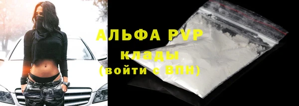 кристаллы Саяногорск