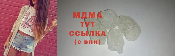 меф VHQ Сатка