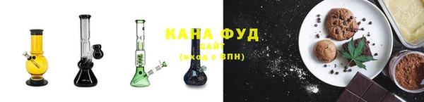 каннабис Сафоново