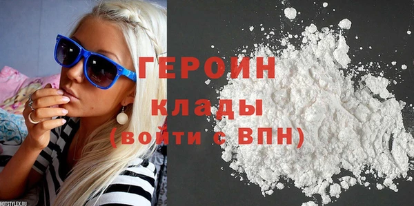 кристаллы Саяногорск