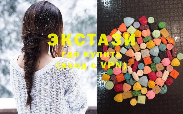 кристаллы Саяногорск