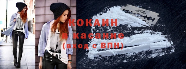 кристаллы Саяногорск