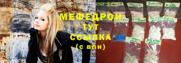 кристаллы Саяногорск