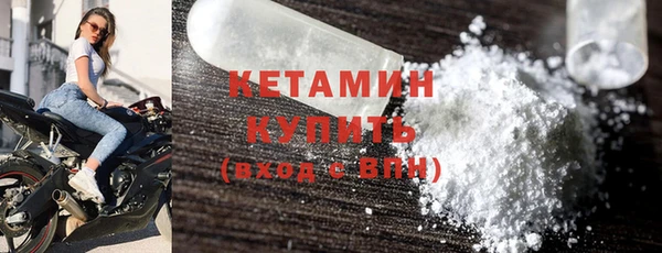 кристаллы Саяногорск