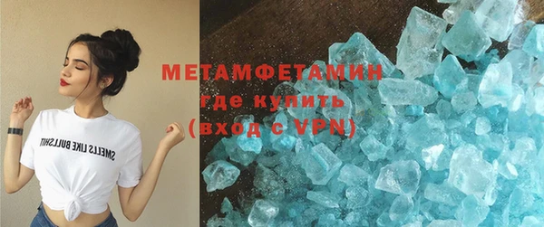 каннабис Сафоново