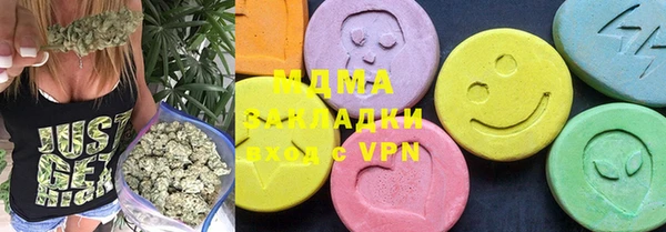 меф VHQ Сатка