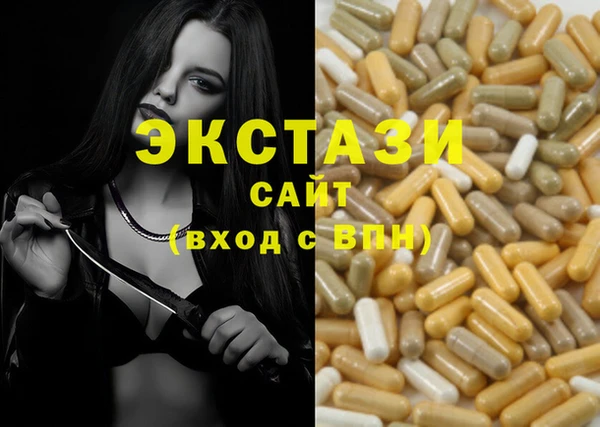 каннабис Сафоново