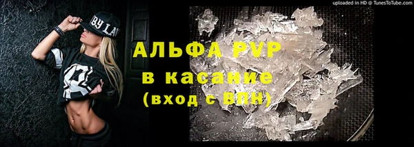 каннабис Сафоново