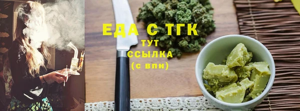 кристаллы Саяногорск