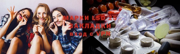 меф VHQ Сатка