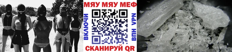 МЕФ  Дно