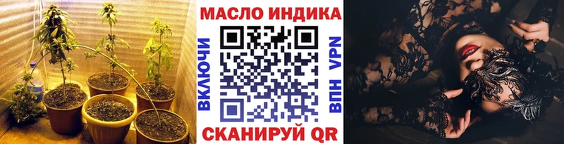 Купить закладки  Дно  ТГК вейп 